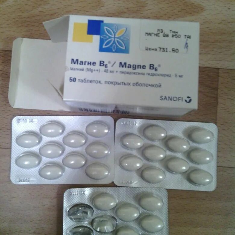 Сколько в день можно пить магний б6. Магний б6. magne b6 narxi. магний б6 1000мг. б6 таблетки.