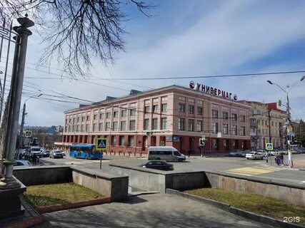 Цум брянск