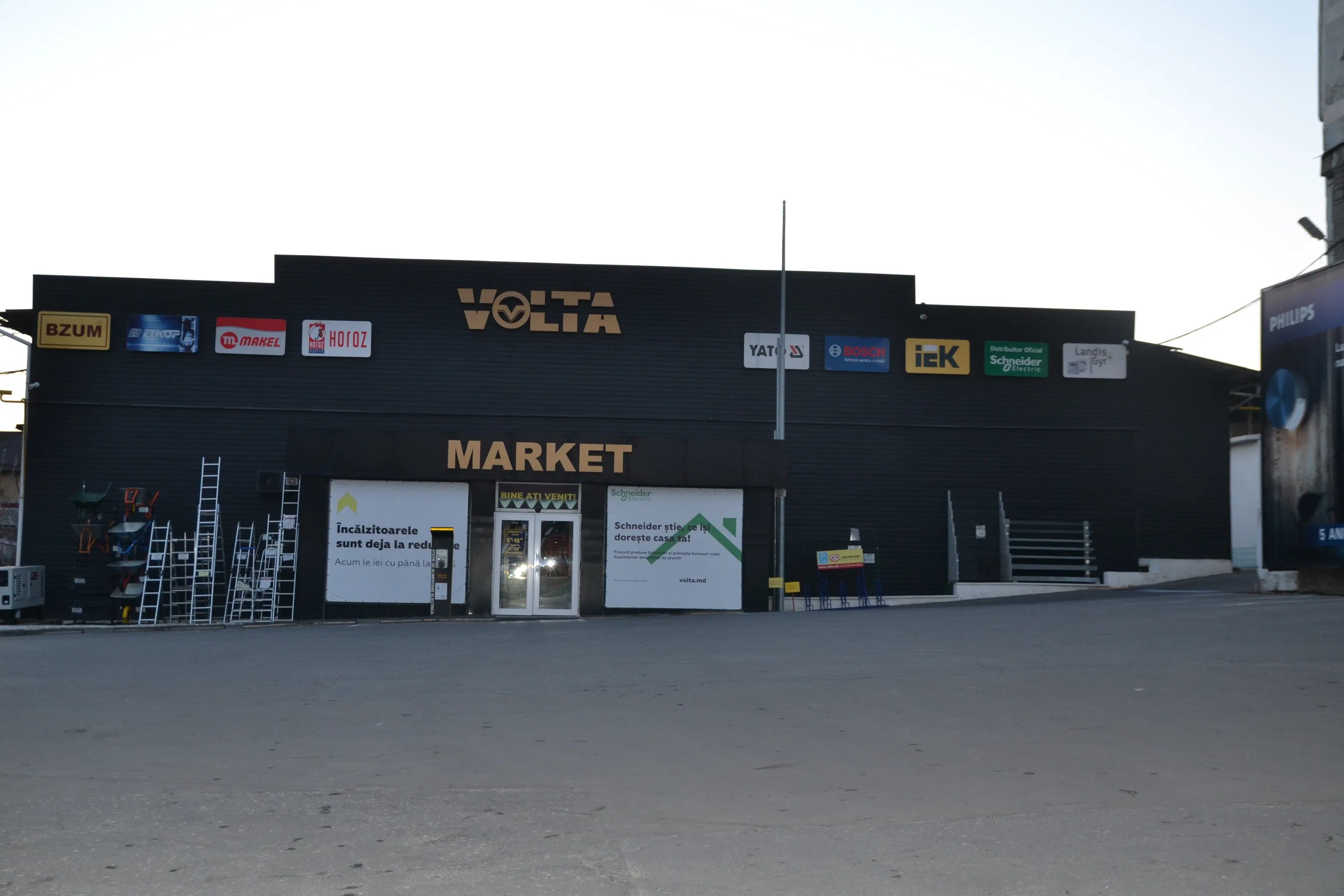 комарова 114. название магазина низких цен. мест маркет. мест маркет. кофе маркет.