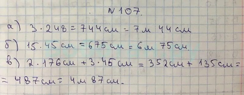 Математика 5 класс номер 107. Математика 5 класс страница 32 номер 107. Математика 5 класс 1 часть страница 32 номер 107.