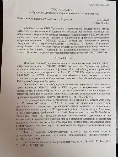 Постановление 1240 изменения