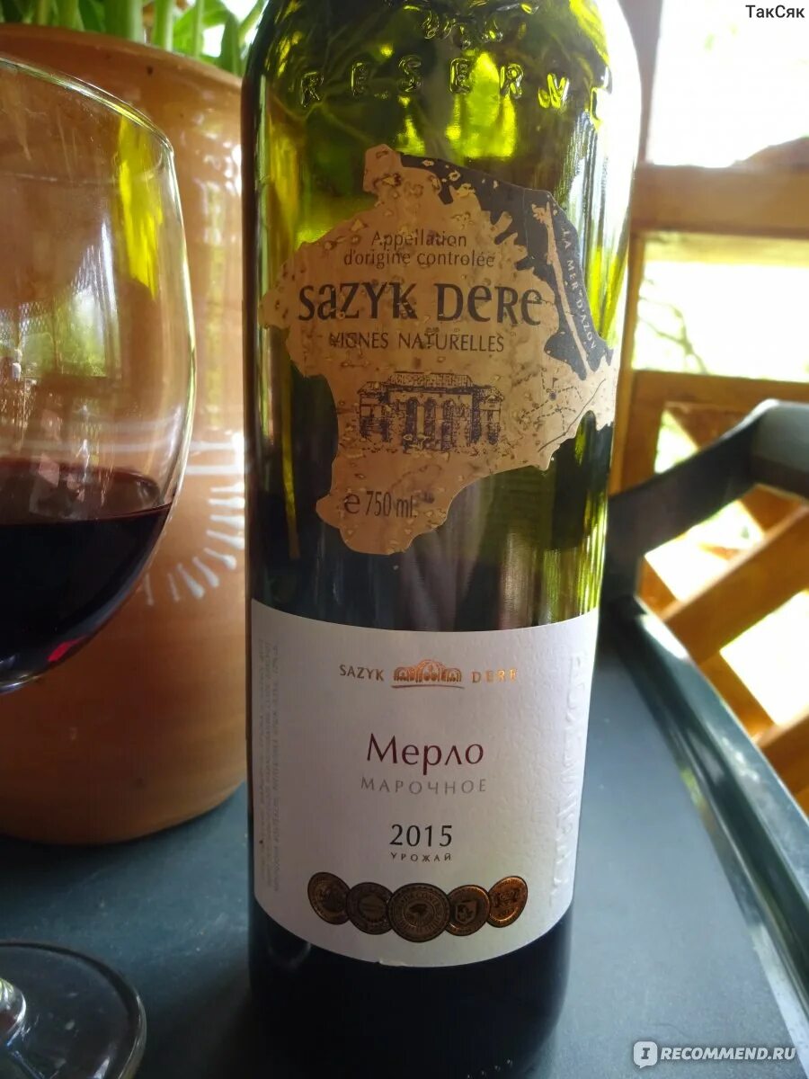 Шайтан дере вино. Шайтан дере вино. Вино большая ялта 1 литр. Шайтан дере вино. Шайтан дере вино.