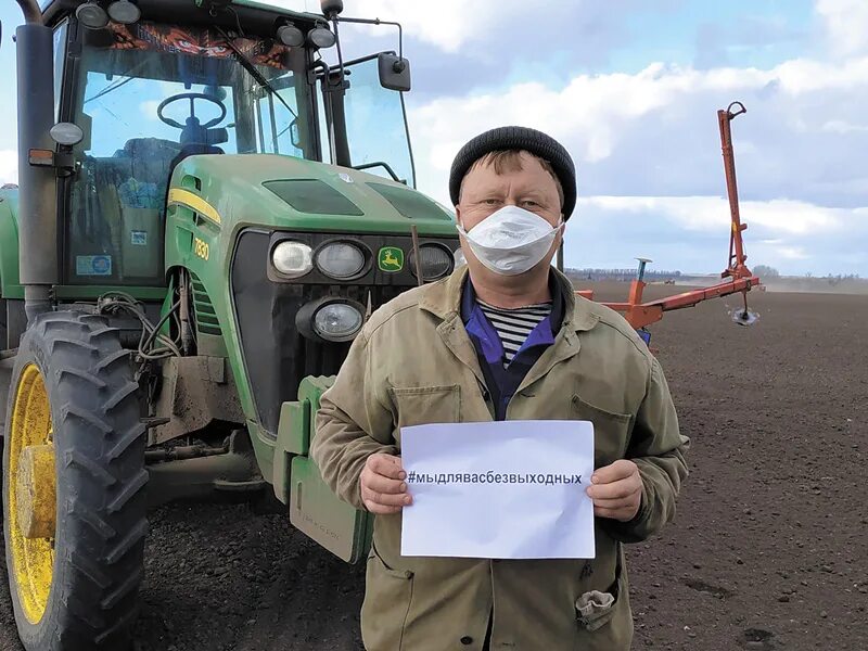 Районные будни объявления свежий. Агрофирма Южная Рыльск. ЗАО АФ Рыльская. ЗАО АФ Рыльская Крупец. Сахарный завод Рыльского района.