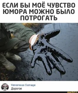 Будете трогать