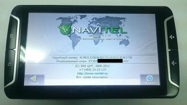Как обновить навигатор в телефоне андроид. Как обновить навигатор в телефоне андроид