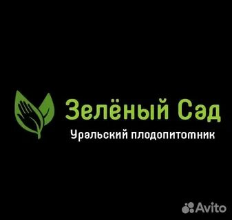 Каталог зеленый сад