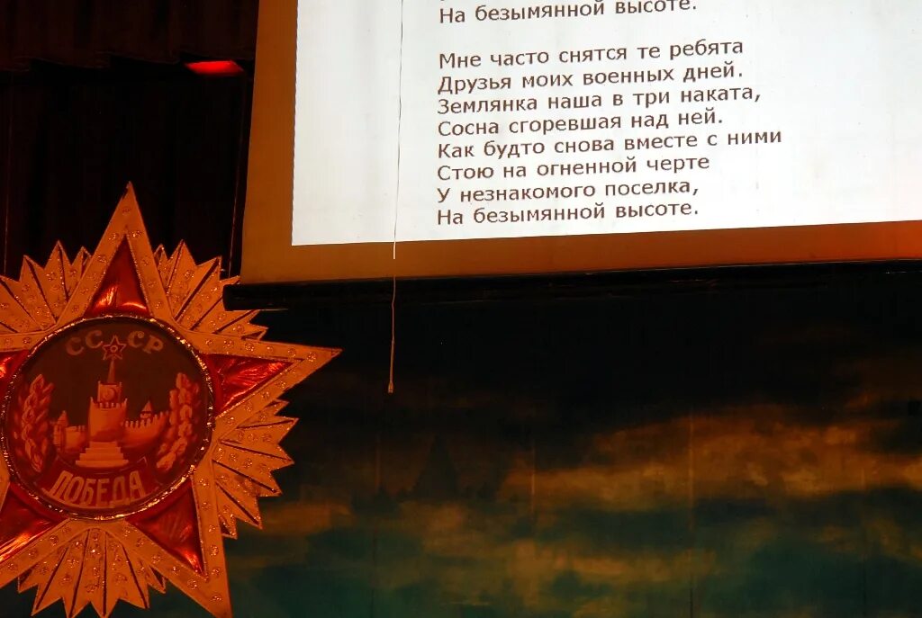 на безымянной высоте минусовка. песня у незнакомого поселка на безымянной высоте текст. на безымянной высоте ноты для аккордеона. на безымянной высоте минусовка. на безымянной высоте ноты для пианино.