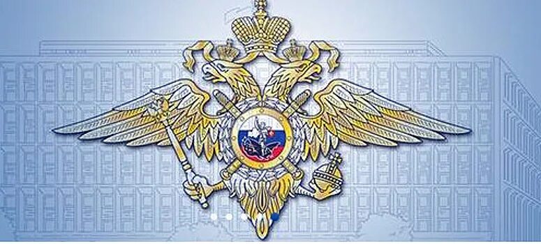 Главный инспектор МВД России проведёт приём граждан по вопросам деятельности МВД