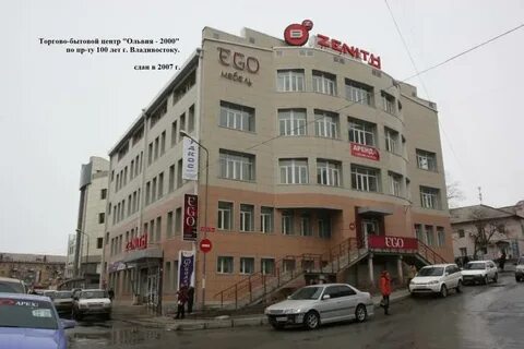 Торгово бытовой