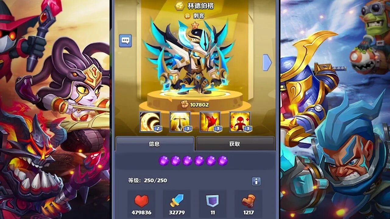 Taps heroes. Tap tap heroes герои. taptap heroes лучшие герои. вертанди tap tap heroes. taptap heroes бьорк.