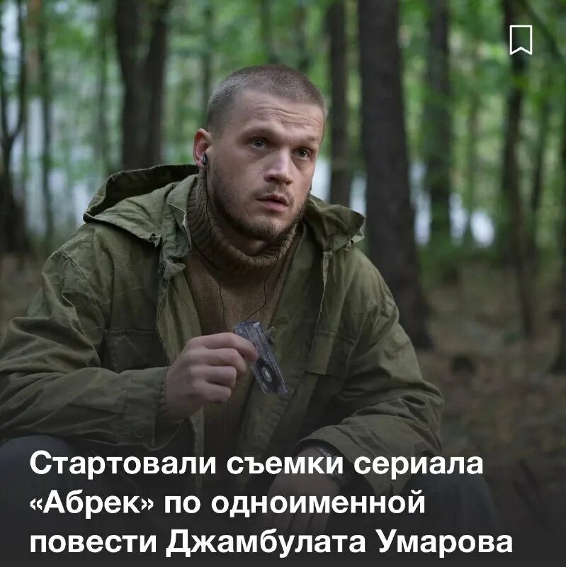 абрек повесть джамбулата умарова