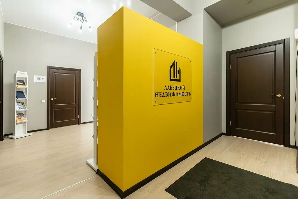 лабецкий битва риэлторов. никита лабецкий риэлтор. лабецкий никита львович. лабецкий станислав брониславович. лабецкий недвижимость.