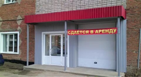 Сдается магазин в аренду