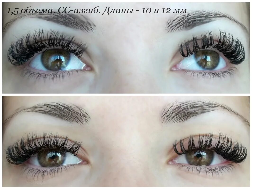 ресницы 3д изгиб l 17мл. ресницы 4д изгиб м. как выглядят ресницы м. ресницы 2д l. наращивание ресниц изгиб л+.