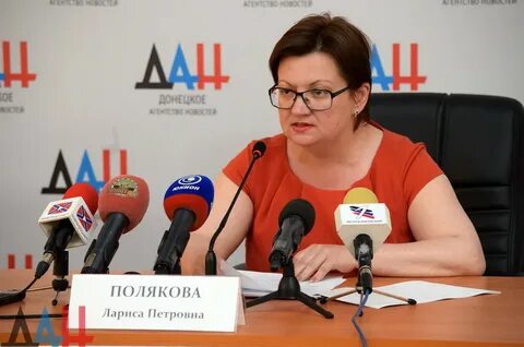 Образование донецкой народной республики