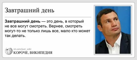 Пришло сообщение с завтрашнего дня никаких картинок