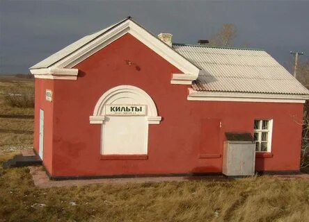 Жд кулунда телефон