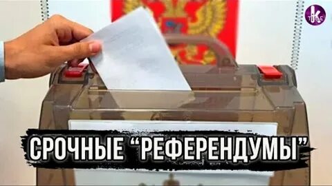 Первый канал послание
