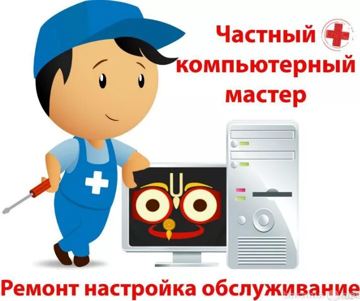 Авито вызвать мастера