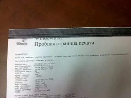 Почему принтер печатает черным