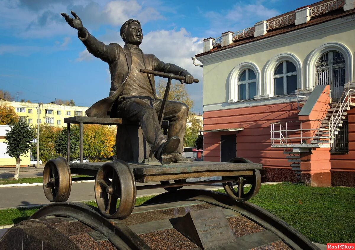 Огюст роден мыслитель оригинал. Памятники в жизни людей. Скульптура древо жизни йошкар-ола. Памятник учителю стихотворение. Памятник ижевским оружейникам памятники ижевска.