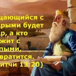 Жизнь древних мудрецов