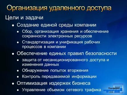 Вырезать цель