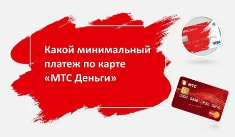 Карта мтс телевидение