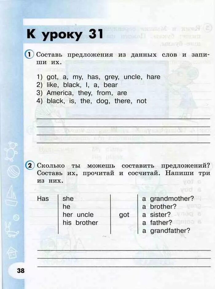 Workbook 2 класс верещагина. Верещагина английский 2 класс рабочая тетрадь. English 2 класс Верещагина, Притыкина рабочая тетрадь. Рабочая тетрадь English 2 Workbook Верещагина. Рабочая тетрадь английский 2 Верещагина Бондаренко.