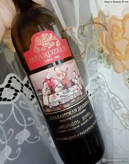 Вино ординарное долина вин