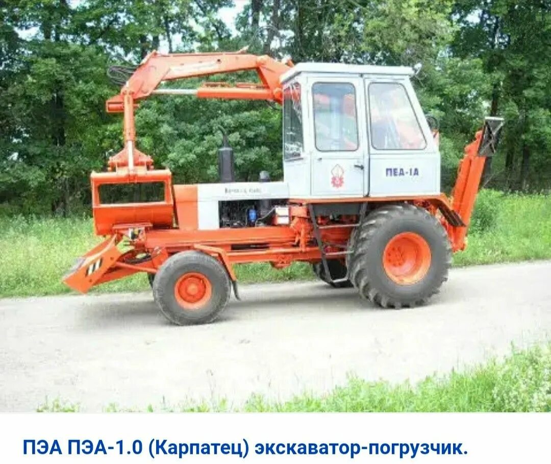 Карпатец погрузчик. Карпатец-1560с. Пэа-1а карпатец. Погрузчик грейферный карпатец пэа-1. Трактор пэа-1а карпатец.
