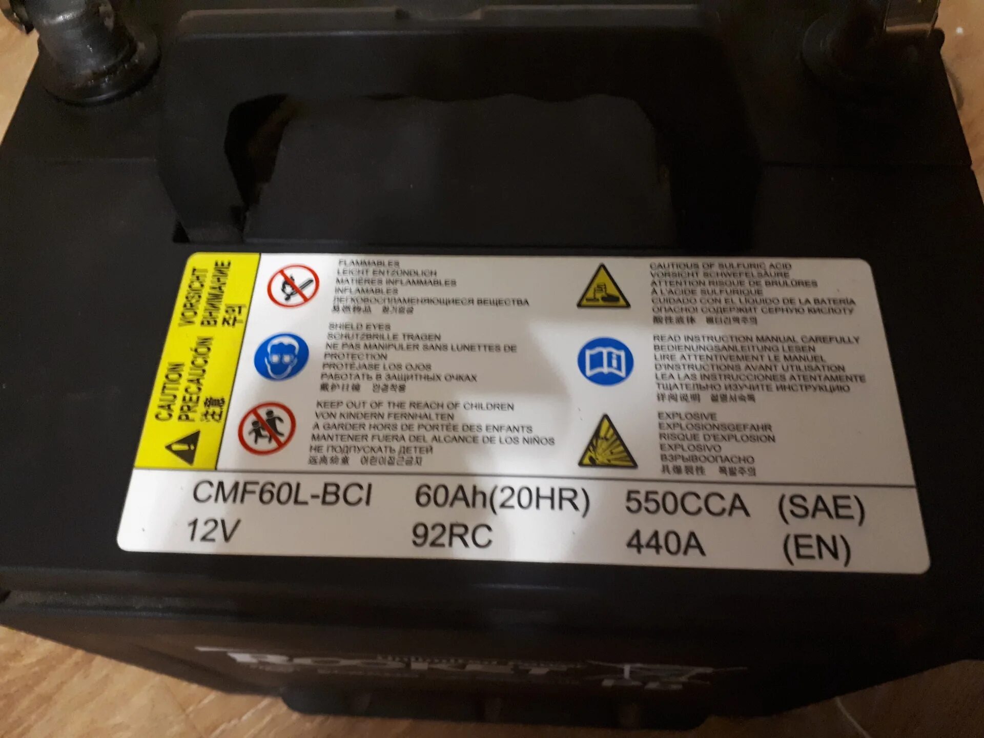 Аккумулятор rocket cmf60l bci. Cmf60l-din аккумулятор. аккумулятор rocket 60ah. cmf60l-bci аккумулятор. аккумулятор cmf60l-din 12v.