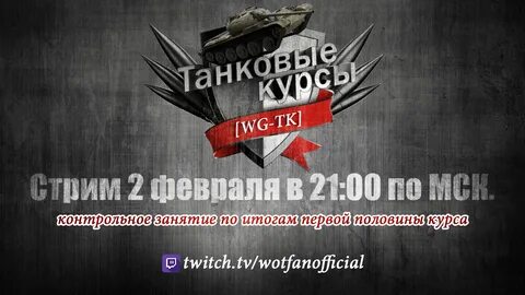 Ивент оф