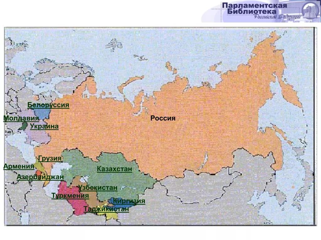 Вспомните какие страны ближнего и дальнего зарубежья. Политическая карта СНГ. Страны СНГ на карте. Карта стран СНГ И России. Государства СНГ на карте.