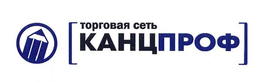 Ооо торговая сеть. Канцпроф. Логотип Канцпроф. Канцпроф сеть магазинов. Канцпроф баннер.