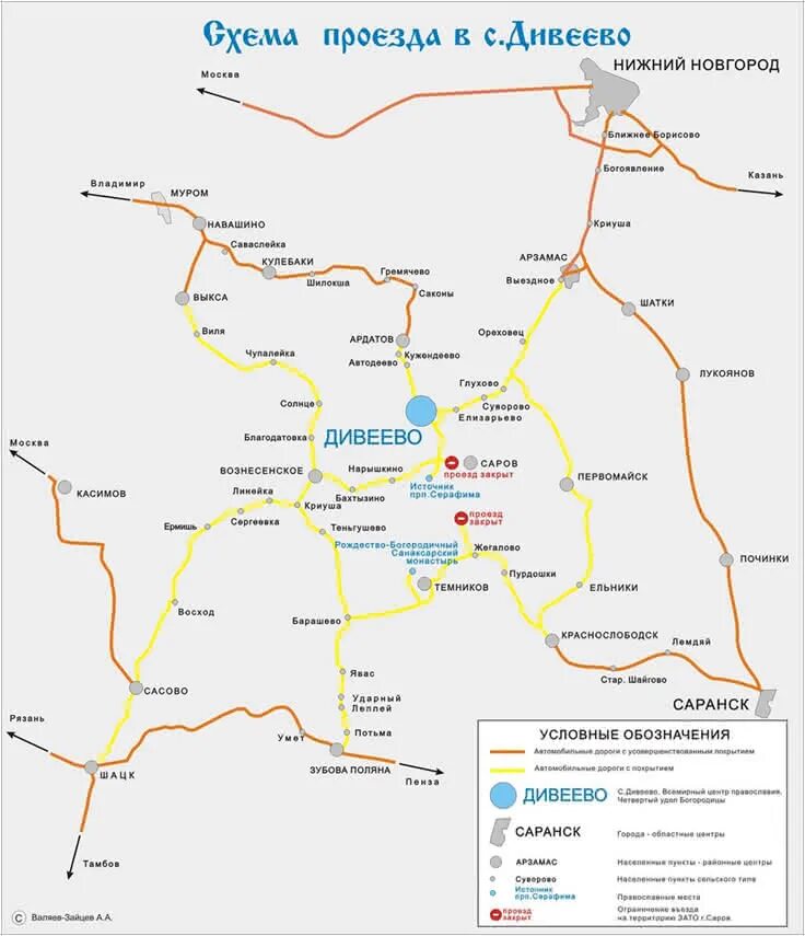 Нижний новгород дивеево как добраться. Дивеево монастырь на карте. Дивеево схема монастыря. Дивеево Нижегородской обл монастырь на карте. Нижний Новгород монастырь в Дивеево на карте.