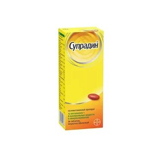 Супрадин 30