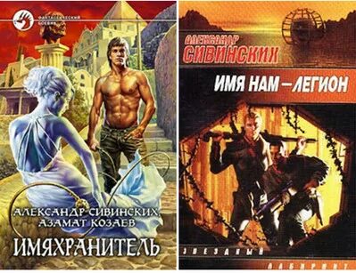Боевая формат fb2