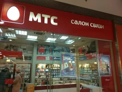 Мтс астрахань