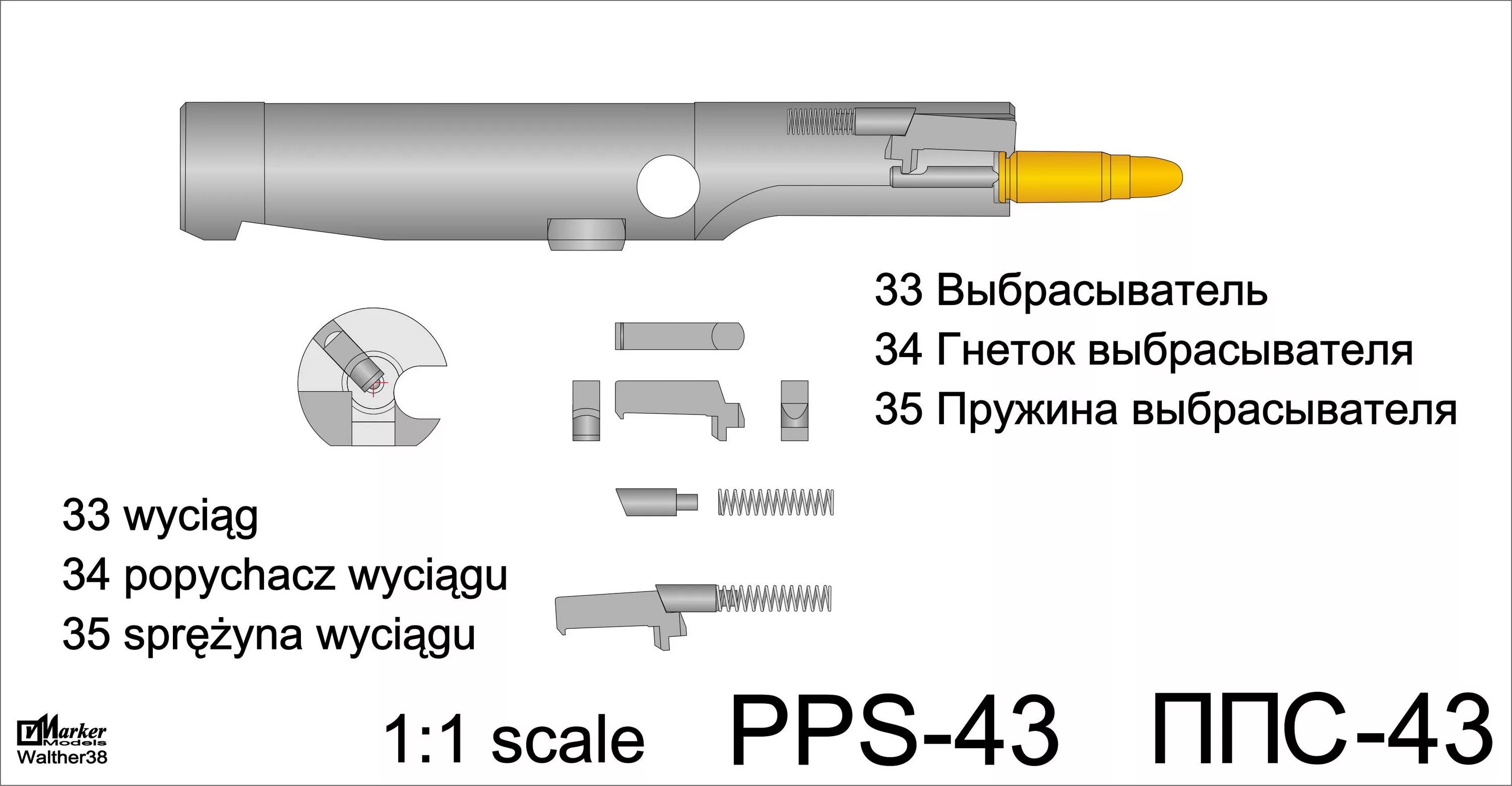 Размер ппс. Затвор ППС-43 чертежи. Ствол ППС 43 чертёж. Затвор ППС 43 чертежи Размеры. Диаметр затвора ППС 43.