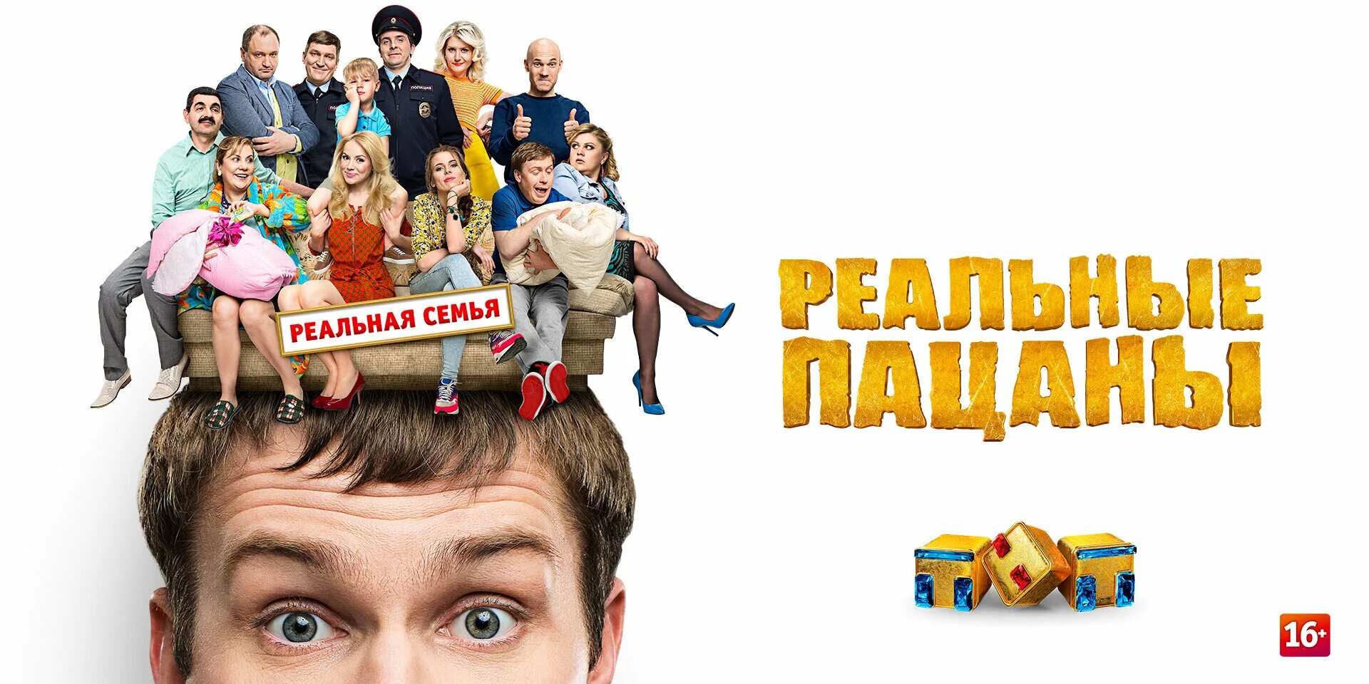 Новенькие в пацанах. Новенькие в пацанах. Новенькая в классе рисунок. Новенькие в пацанах. Гудзон группа.