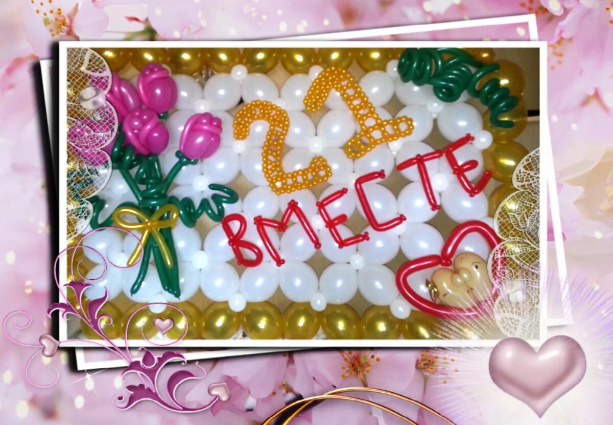 21 годовщина свадьбы. Плугарь Михаил и Екатерина! С праздником! - YouTube