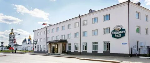 Гостиница сибирь тобольск