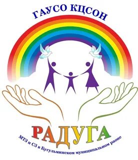 Радуга бугульма