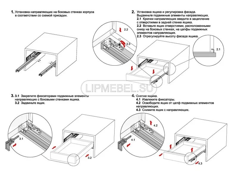 Как правильно устанавливать шариковые направляющие для ящиков. Направляющая скрытого монтажа шариковая Boyard db4463 450 мм. Направляющие 450 Блюм скрытого монтажа с доводчиком схема установки. Направляющая скрытого монтажа Боярд монтаж. Направляющие Боярд для выдвижных ящиков схема установки.