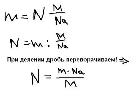 Правило m n m n