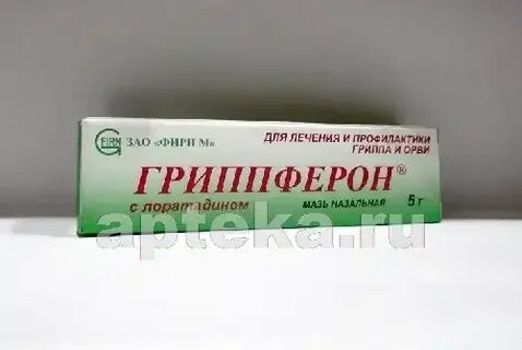 Гриппферон живика