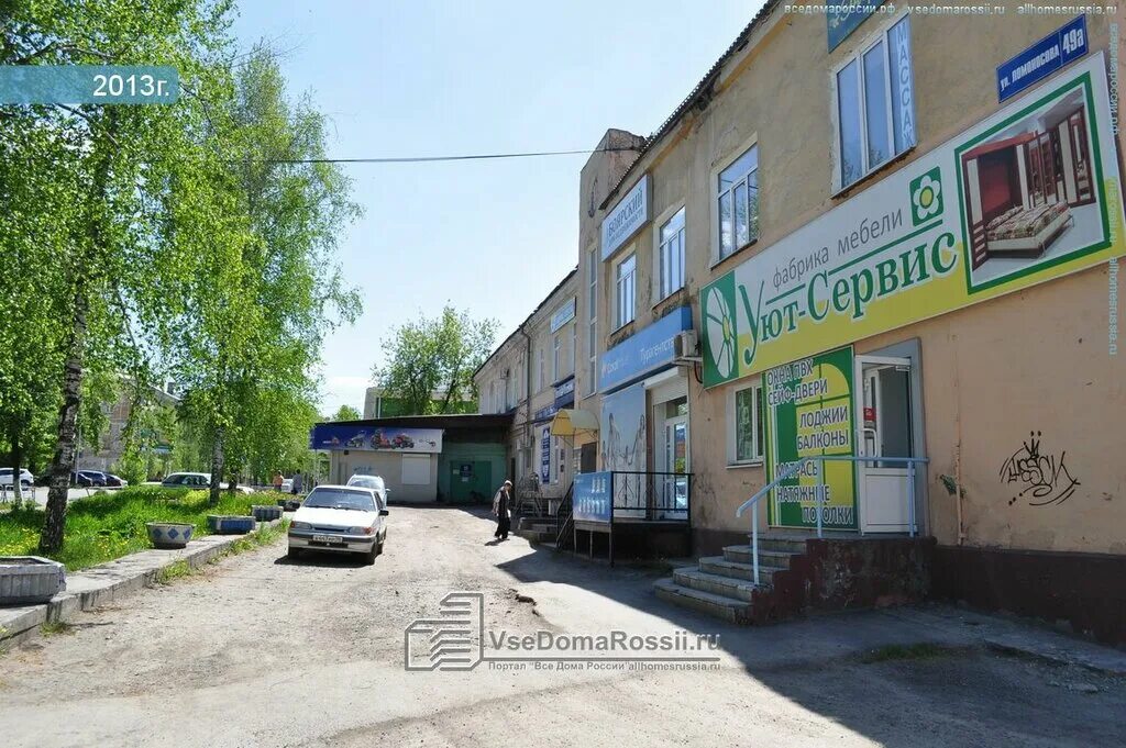 нижний тагил, ломоносова, 49а в избранное. ломоносова 49 нижний тагил. тагил телеком нижний тагил. ломоносова 2а нижний тагил. государственные бизнесы нижнего тагила.