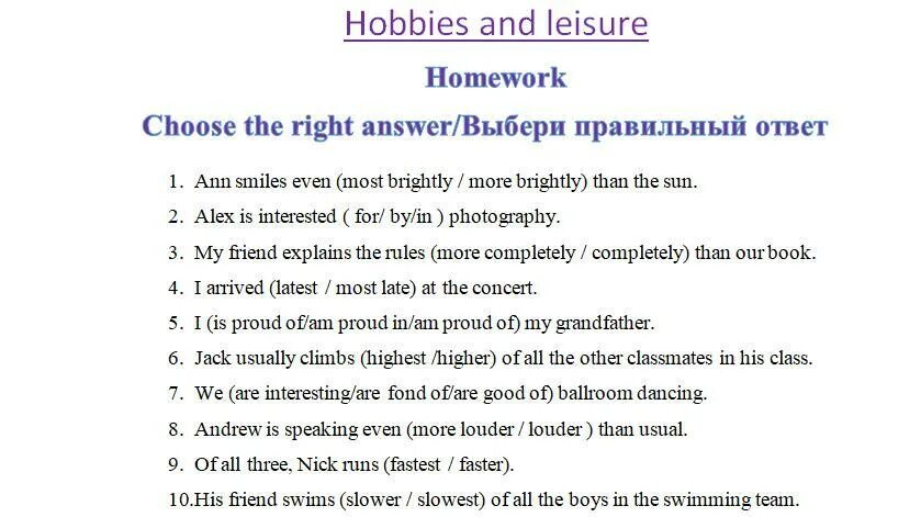 Choose the right. Choose one right answer. Choose one right answer. Choose the right answer ответы. Choose the right answer ответы.