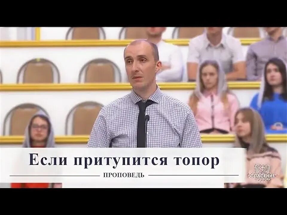 Притупился. Притупился